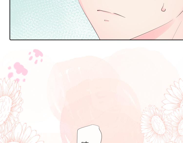 第18话 想要独占你的目光(1/3)-第18话