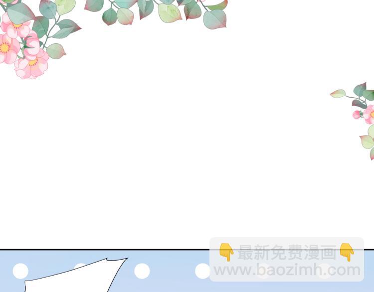 第20话 心动了？(1/3)-第20话