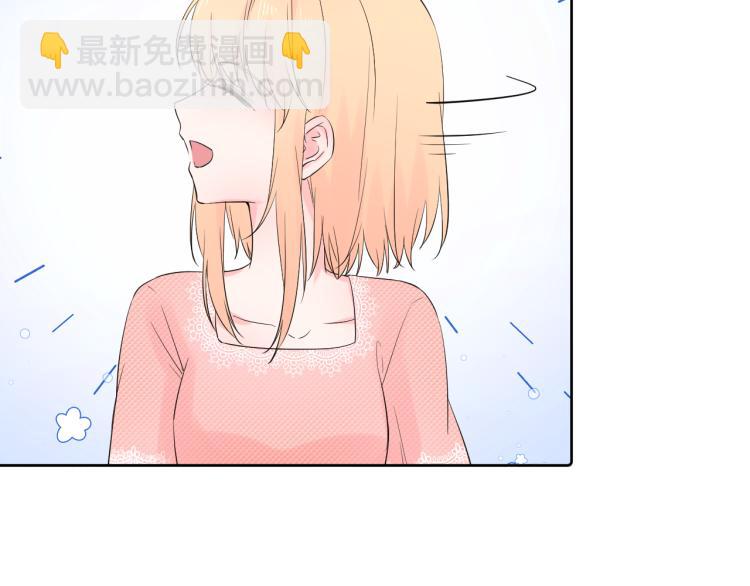 第20话 心动了？(1/3)-第20话