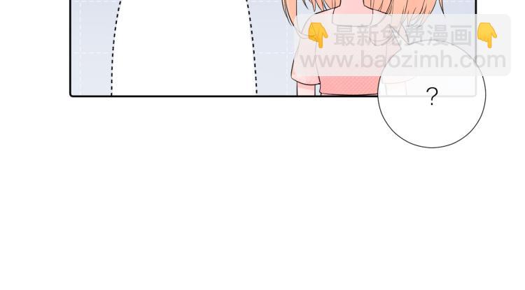 第20话 心动了？(1/3)-第20话