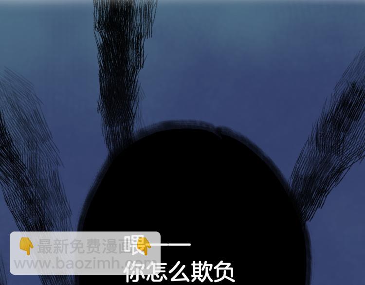 第20话 心动了？(1/3)-第20话