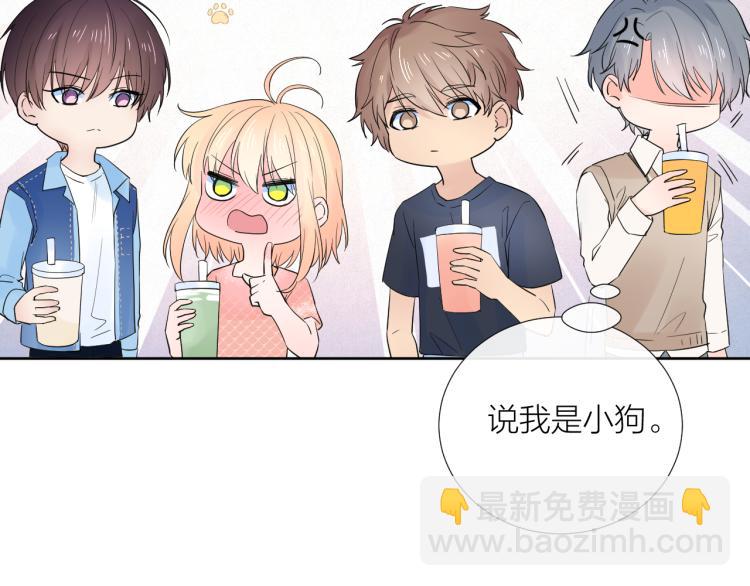 第20话 心动了？(1/3)-第20话