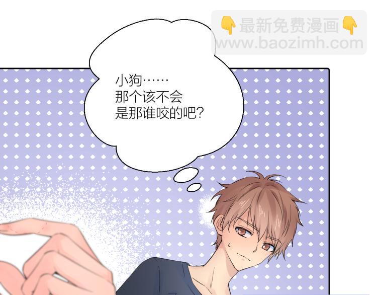 第20话 心动了？(1/3)-第20话