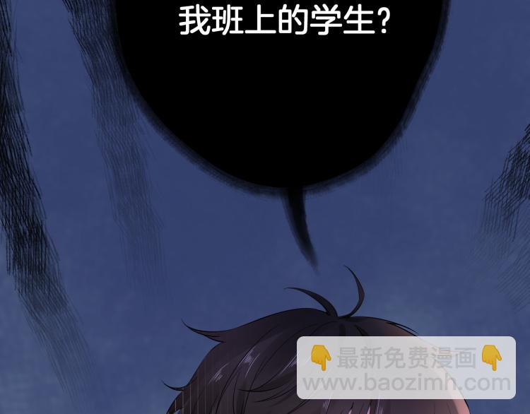 第20话 心动了？(1/3)-第20话