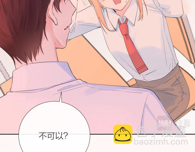 第22话 和好(1/3)-第22话