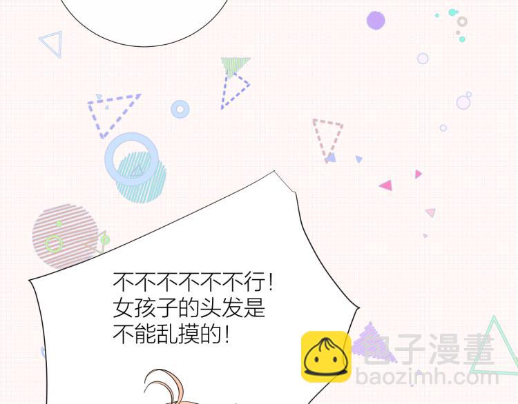 第22话 和好(1/3)-第22话