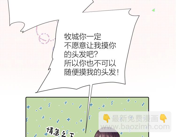 第22话 和好(1/3)-第22话