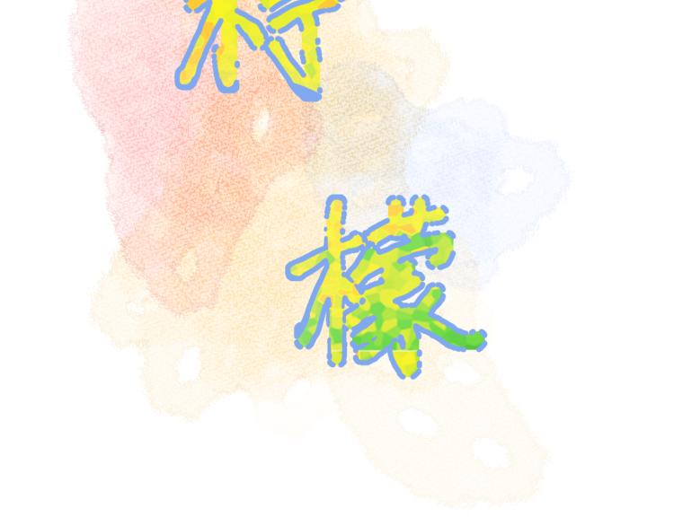 第22话 和好(1/3)-第22话