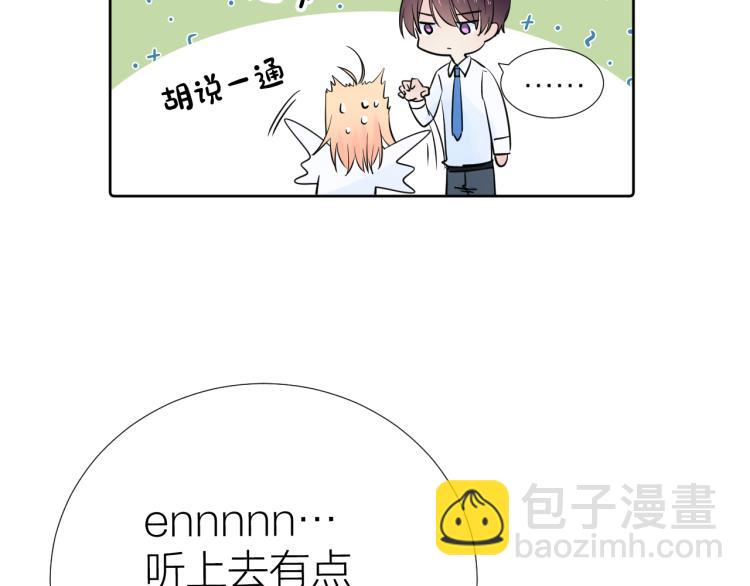 第22话 和好(1/3)-第22话