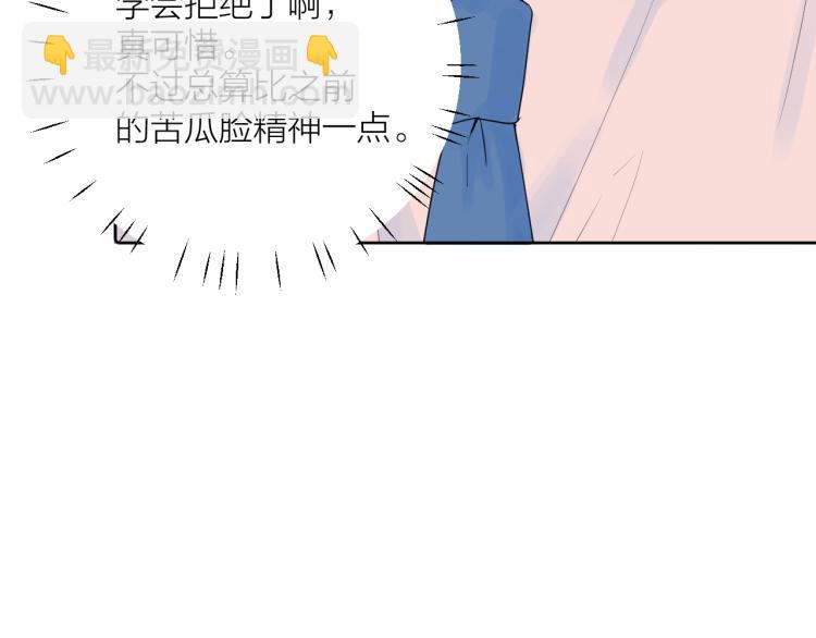 第22话 和好(1/3)-第22话