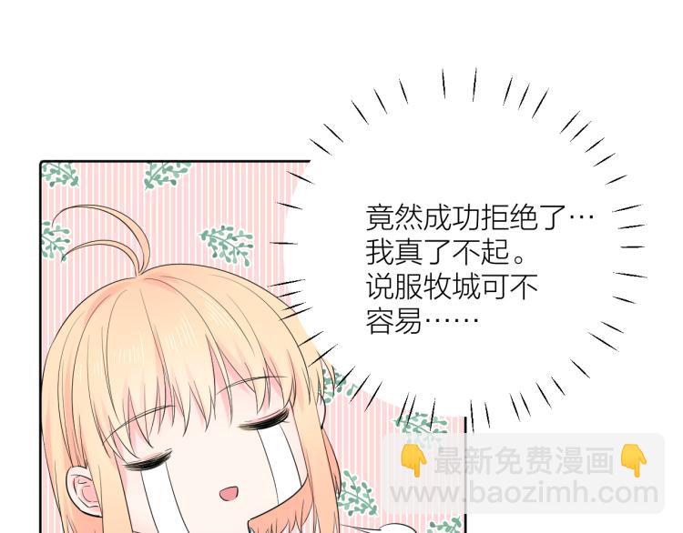 第22话 和好(1/3)-第22话