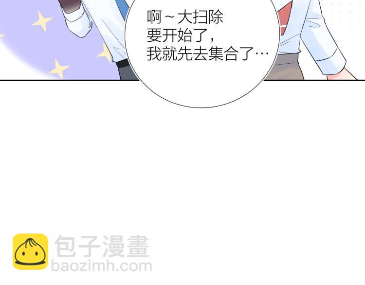 第22话 和好(1/3)-第22话