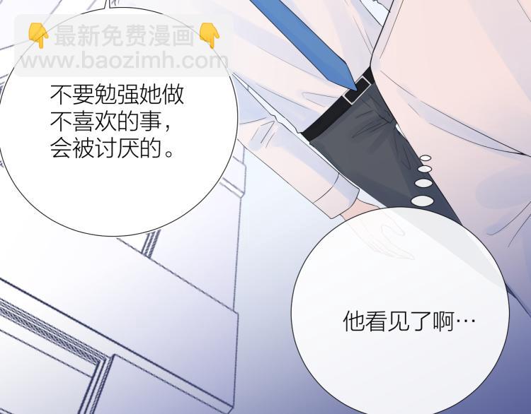 第22话 和好(1/3)-第22话