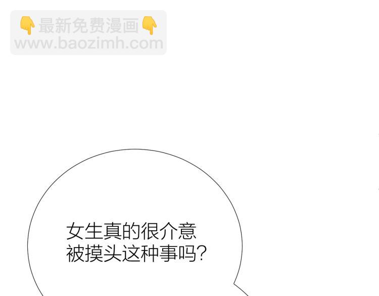 第22话 和好(1/3)-第22话