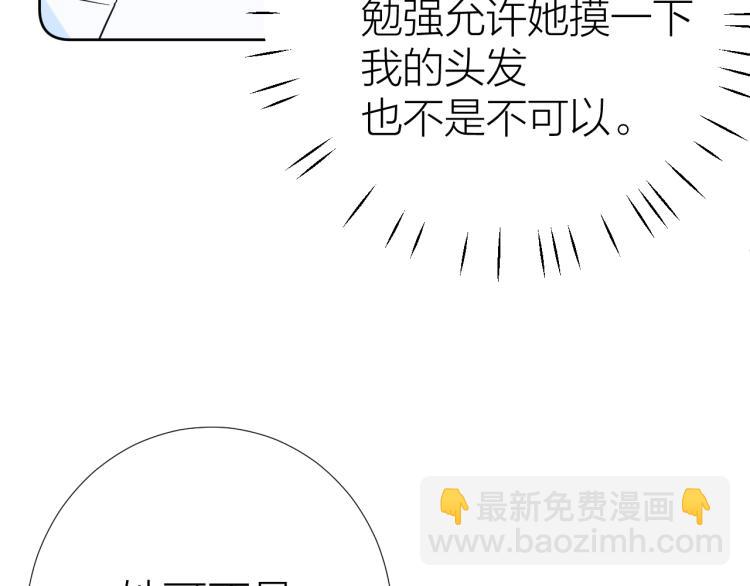 第22话 和好(1/3)-第22话