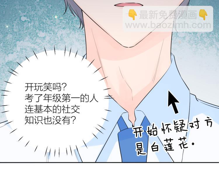 第22话 和好(1/3)-第22话