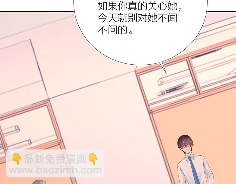 第22话 和好(1/3)-第22话