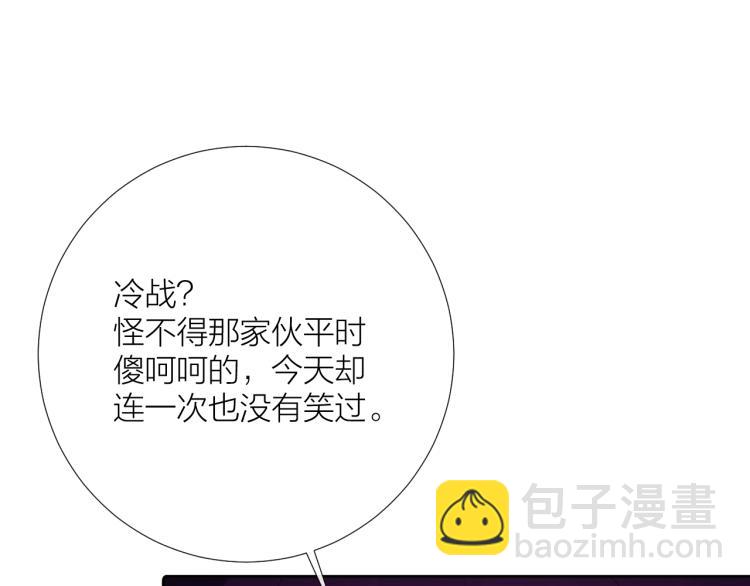 第22话 和好(1/3)-第22话