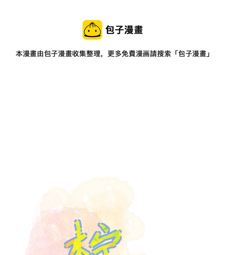 第24话 逆反(1/3)-第24话