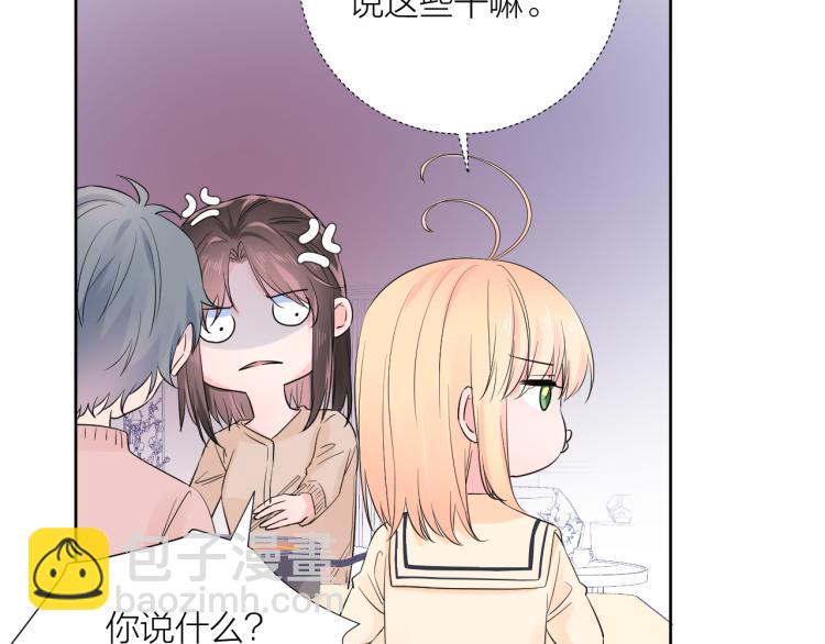 第24话 逆反(1/3)-第24话