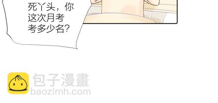 第24话 逆反(1/3)-第24话