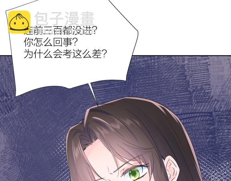 第24话 逆反(1/3)-第24话