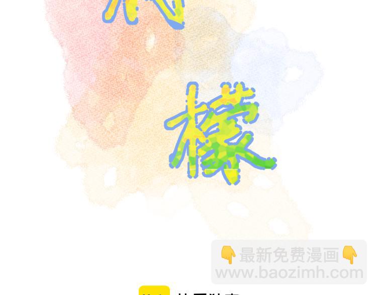 第24话 逆反(1/3)-第24话