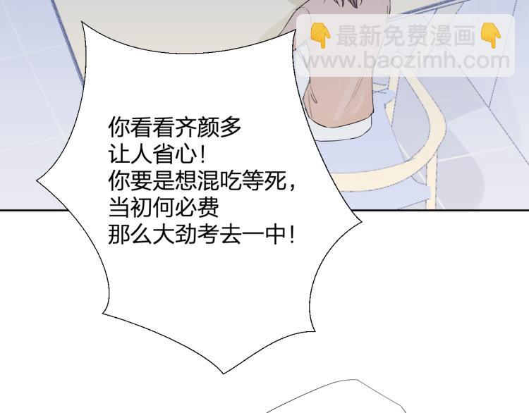 第24话 逆反(1/3)-第24话