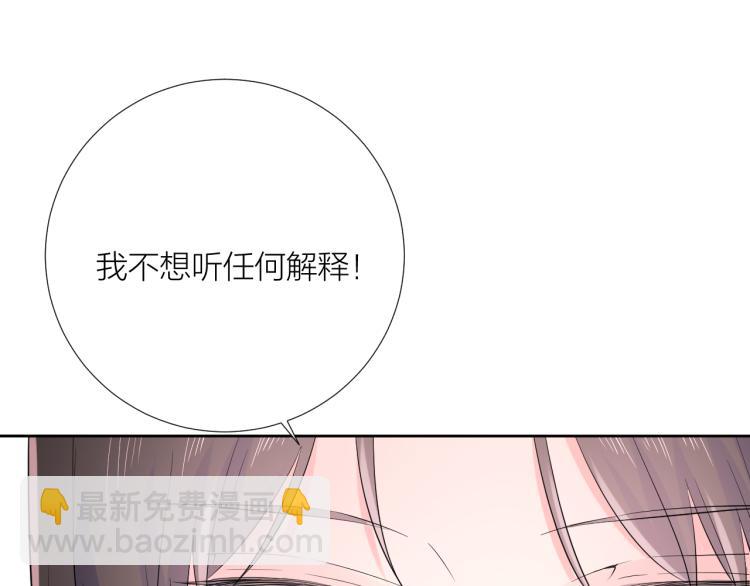 第24话 逆反(1/3)-第24话