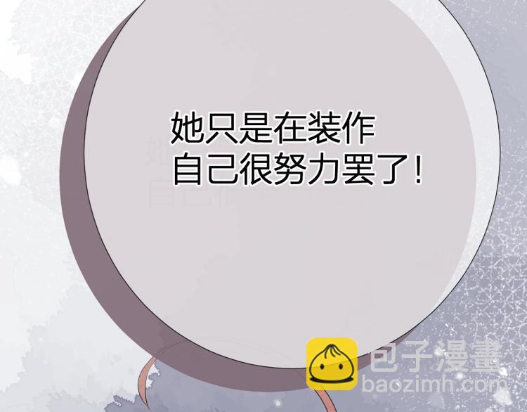 第24话 逆反(1/3)-第24话