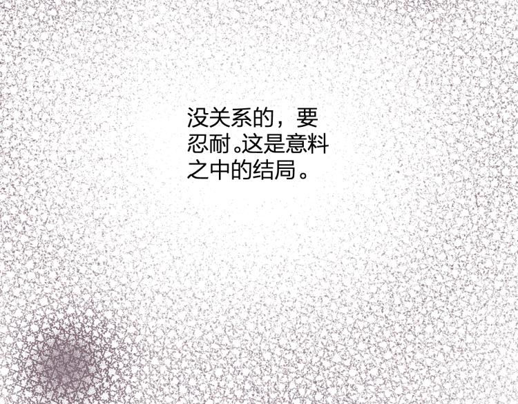 第24话 逆反(1/3)-第24话