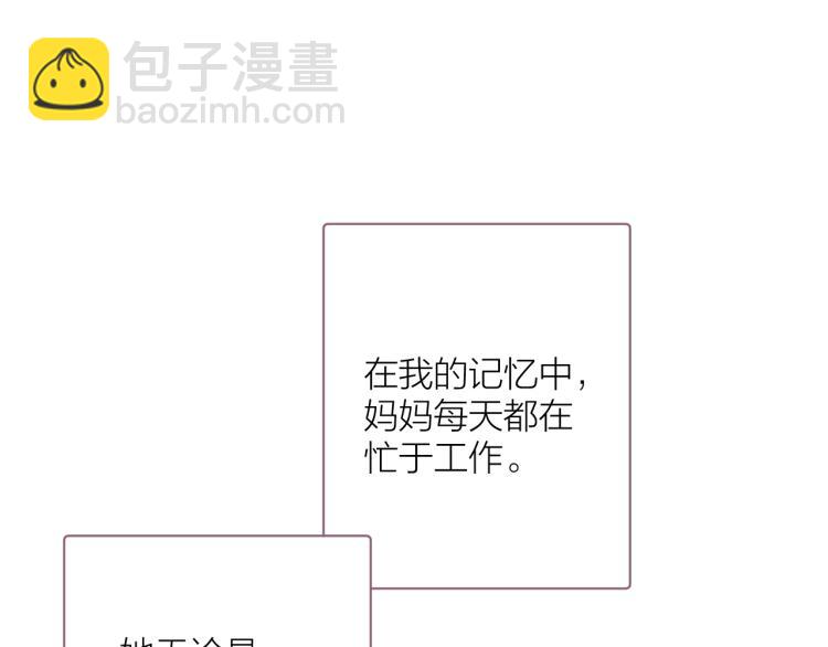 第24话 逆反(1/3)-第24话