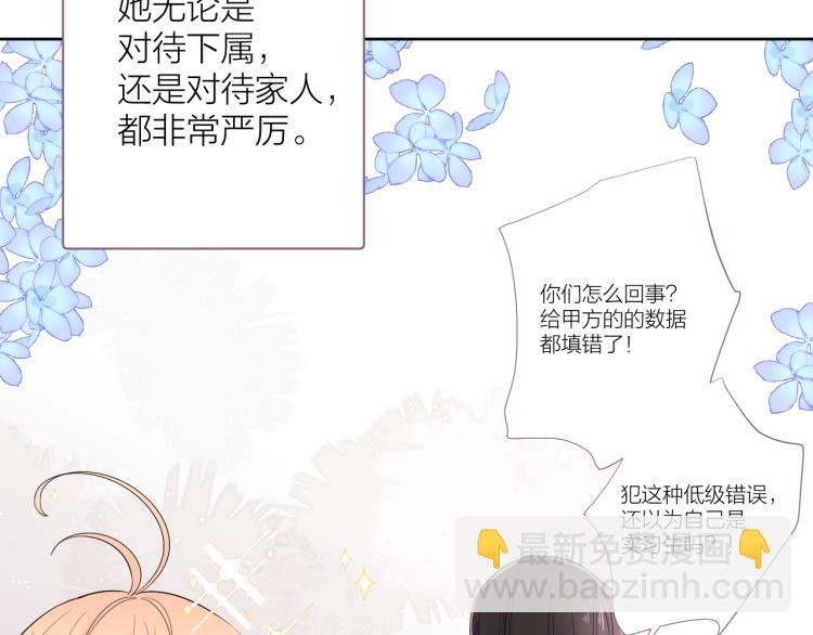 第24话 逆反(1/3)-第24话