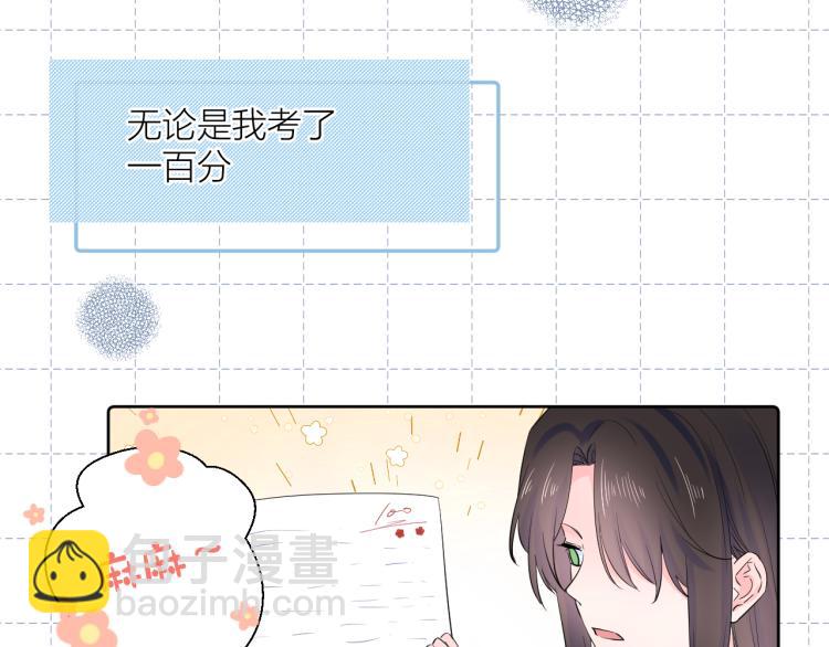 第24话 逆反(1/3)-第24话