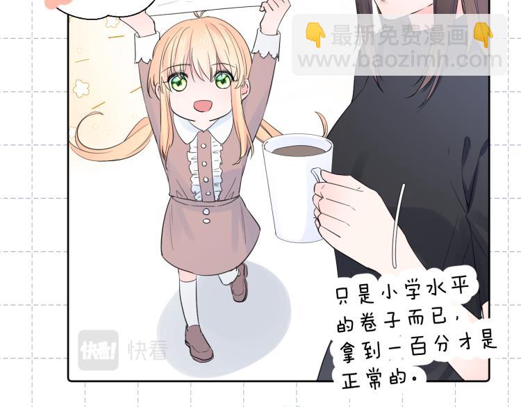 第24话 逆反(1/3)-第24话