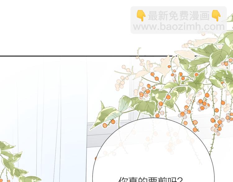 第24话 逆反(1/3)-第24话