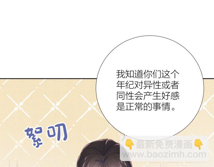 第24话 逆反(1/3)-第24话