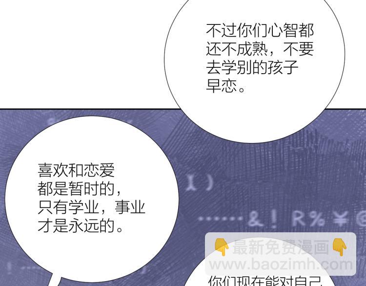 第24话 逆反(1/3)-第24话