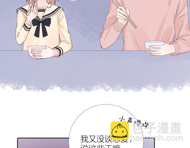 第24话 逆反(1/3)-第24话