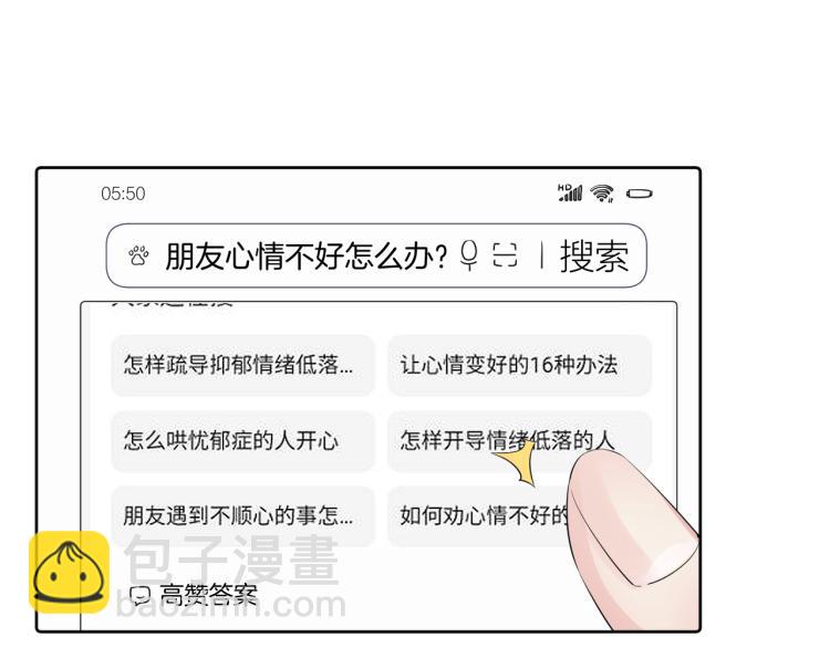 第26话  心意(1/3)-第26话