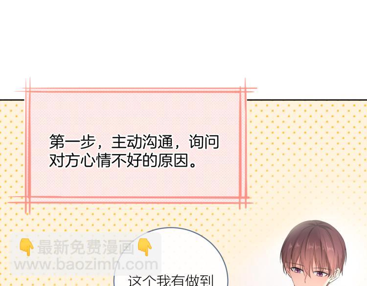 第26话  心意(1/3)-第26话