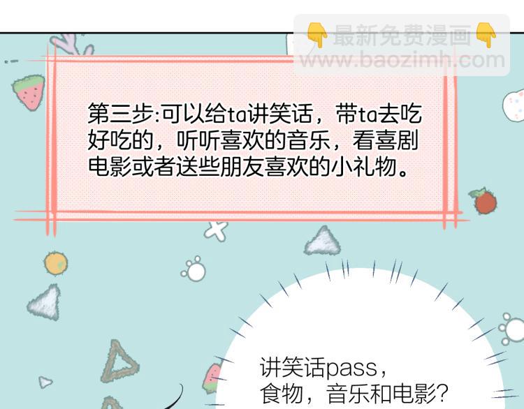 第26话  心意(1/3)-第26话