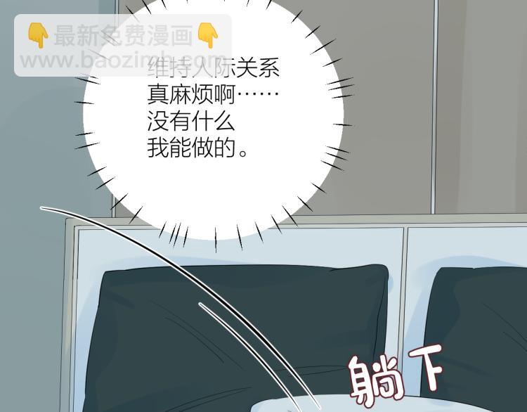 第26话  心意(1/3)-第26话