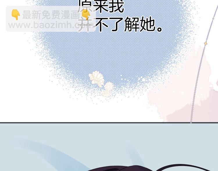 第26话  心意(1/3)-第26话