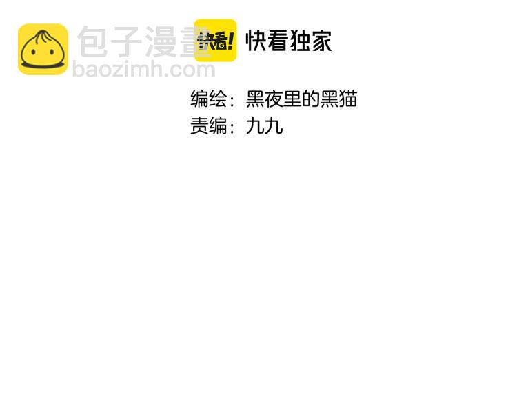 第26话  心意(1/3)-第26话