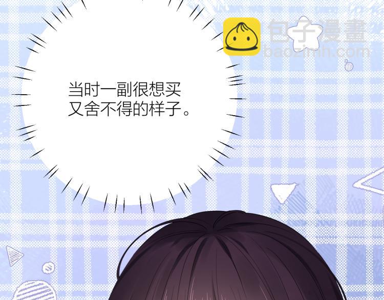 第26话  心意(1/3)-第26话