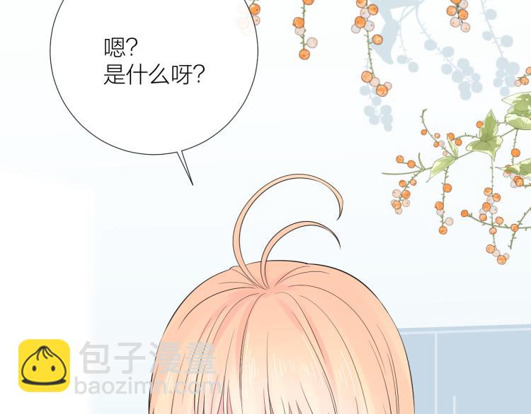 第26话  心意(1/3)-第26话