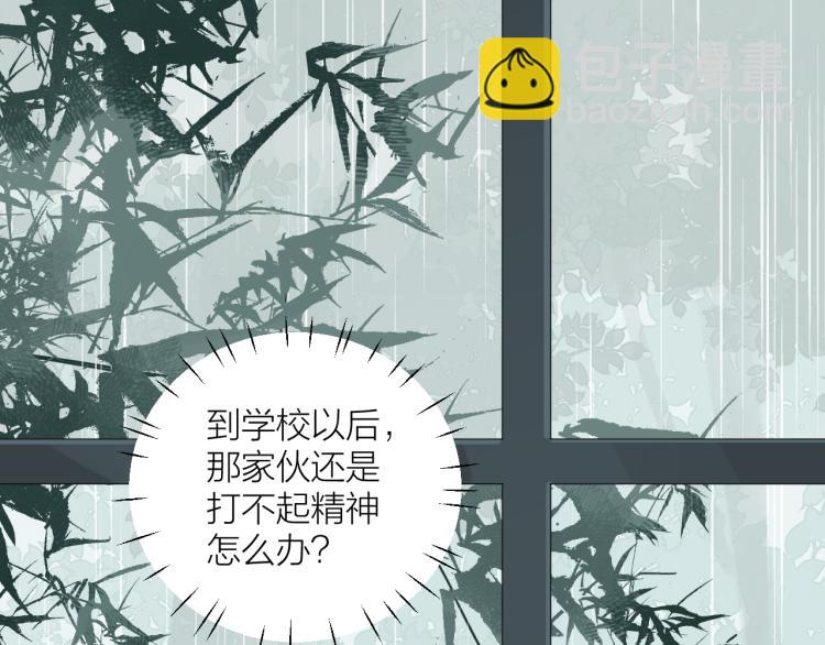 第26话  心意(1/3)-第26话