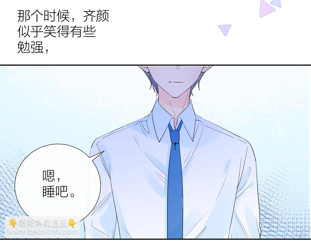 第28话 不想被拒绝(1/3)-第28话