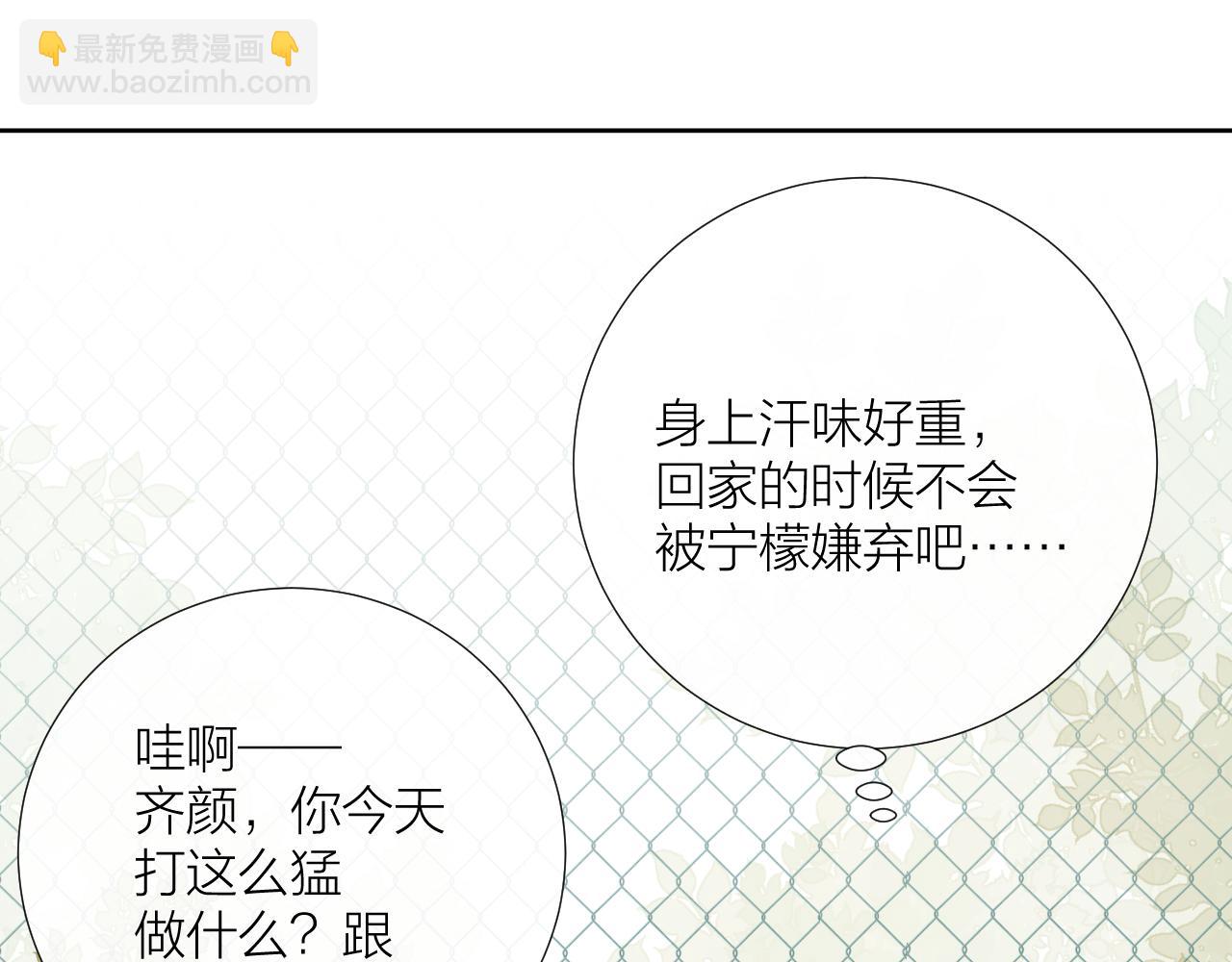 第28话 不想被拒绝(1/3)-第28话